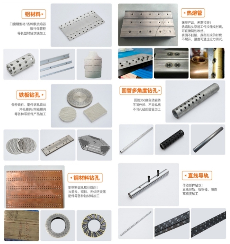 小型臥式數控攻絲機加工樣品